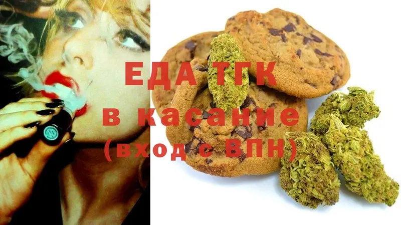 сколько стоит  Бузулук  Canna-Cookies марихуана 